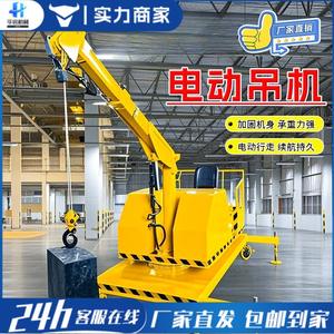 Grue mobile 1 tonne, palan 2 tonnes, grue hydraulique à bras articulé pour usage domestique, grue rotative à télécommande, grue de levage pour voiture - Product Image 4