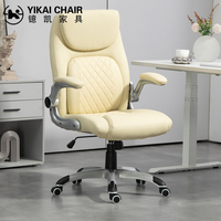 Chaise de bureau moderne Executive Manager avec bras rabattables Matériau en cuir synthétique