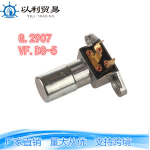 Eli Combination <b>Switch</b> G.2903 G.2911 For Ignition Horn Dimmer Automotive Replacement Part - Product Image 4