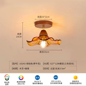 โคมไฟพัดลมเพดานร่วมสมัย พร้อมรีโมทคอนโทรล LED ระดับ IP44 แสงวอร์มไวท์ 3500K Ra80 ฝาครอบอะคริลิก ฐานไม้ ดีไซน์แบบแขวน - Product Image 5