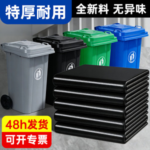 Thickened Black Garbage Bags Large Size For Kitchen Commercial Use Disposable Sanitation Hotel Property Management - Product Image 4
