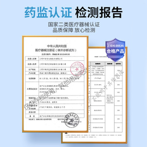 Kit de Detección de Helicobacter Pylori de Yaji Pharmaceutical, Prueba de Saliva para 1 Persona, Uso Doméstico, Grado Médico - Product Image 2