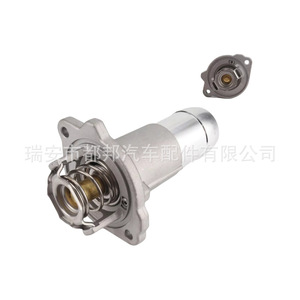 Sq-Dubang เทอร์โมสตัทเครื่องยนต์ 12622316 สำหรับเชฟโรเลต โคโลราโด ฮัมเมอร์ H3 H3T อะไหล่ทดแทนระบบน้ำในรถยนต์ - Product Image 2