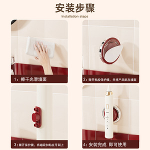 Xinzao Magnetic <b>Electric</b> <b>Toothbrush</b> <b>Holder</b> 1-2.2cm Diameter Wall Mount Bathroom Storage For Adults And Kids - Product Image 5