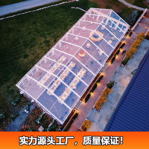 Wedding <b>Tent</b> Marquee <b>Tent</b> Aluminum Alloy <b>Frame</b> PVC Fabric Windproof Four Season Modular Construction Extended Type - Product Image 1