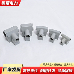 Conector de cable tipo T Jinrong T-2516T-7035T-12070T-24095T-300240T-24035 para ramificación de cables en exteriores - Product Image 2
