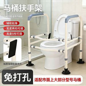 Hua Ensheng Toilet <b>Grab</b> <b>Bar</b> 304 Stainless Steel Anti Slip Suction Cup Mat For Elderly And Pregnant Women Bathroom Aid - Product Image 2