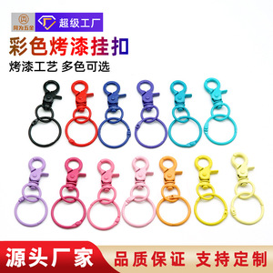 Llaveros de Aleación de Zinc Coloridos, Anillos Metálicos para Llaves, Accesorios de Moda, Forma Redonda, Estilo Fresco - Product Image 5