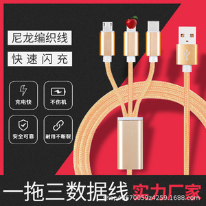 3 In 1 Data <b>Cable</b> Nylon Braided 2A Fast <b>Charging</b> Multi Head Phone <b>Charging</b> <b>Cable</b> With Logo Gift Wholesale - Product Image 5