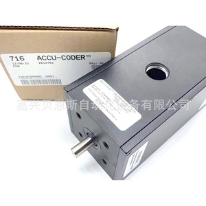 Codificador Incremental Accu-Coder 776-AH10240HV-0001, Equipo de Automatización Industrial - Product Image 4