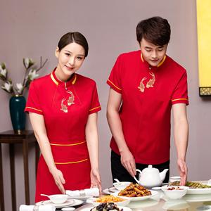 Uniformes de Camarera para Restaurante y Bar, Diseño de Doble Pez, Ecológicos, de Poliéster, Color Personalizado, Unisex, Clásicos y Sexys - Product Image 3