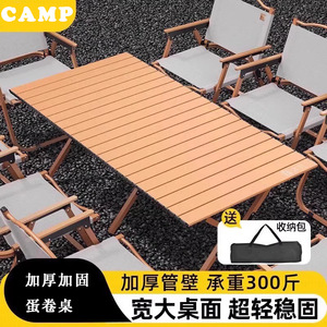 <b>Folding</b> Camping <b>Table</b> Rectangular Carbon Steel 60x45x60cm Portable <b>Outdoor</b> Use - Product Image 3