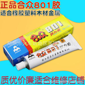 Adhesivo de Construcción Hezhong 801 de 40 ml, Pegamento Multiusos Fuerte para Madera, Metal, Plástico, Goma y Cuero - Product Image 1