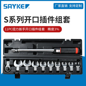 Serex torque wrench <b>set</b> with interchangeable adjustable head, professional machine-specific <b>screw</b> ratchet torque wrench - Product Image 5