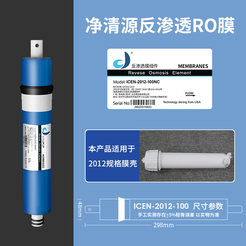 2012-100ก