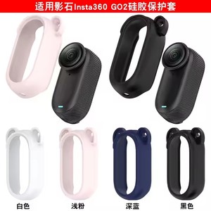 Insta360 go3s tương thích Silicone dây đeo cổ tay và trường hợp bảo vệ G02 lưu trữ máy ảnh Dây đeo Vỏ phụ kiện máy ảnh - Product Image 3