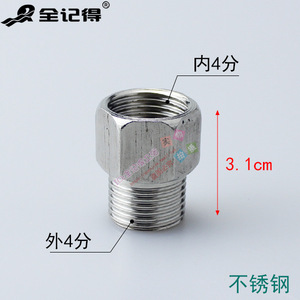 Adaptador de Rosca Macho/Hembra de Cobre/Acero Inoxidable con Conector de Extensión Recto de 2/3/4/6 Puntos - Product Image 4