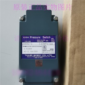 Interruptor de Presión Z005D-C 0.01-0.5MPa SPDT G1/2 para Aire, Plástico, IP22, Precisión 0.1% FS - Product Image 3
