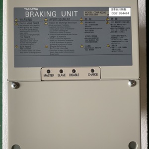 Unidad de Frenado CDBR-4045D Rev B Fabricada en Japón 2.6 Kg - Product Image 5