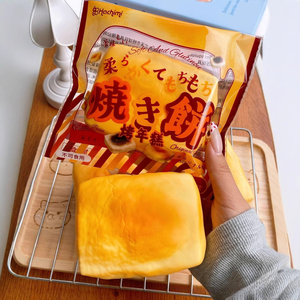 Hachimi Japanese Grilled Rice Cake Slow Rising Squishy Toy Super Soft Moist Kirimochi Squeeze Toy Simulated Food Fidget Toy - Product Image 1