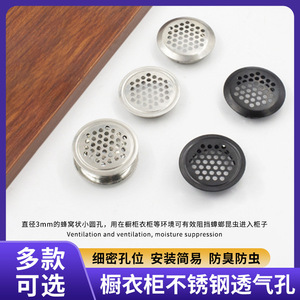 Grille de ventilation en acier inoxydable argentée pour meuble, avec dissipation thermique - Product Image 5