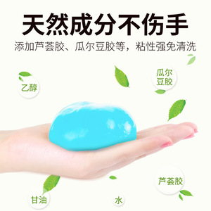 Gel Nettoyant Doux Xiang Mofu 70g pour Coins Morts – Utilisation Intérieur Voiture - Product Image 2