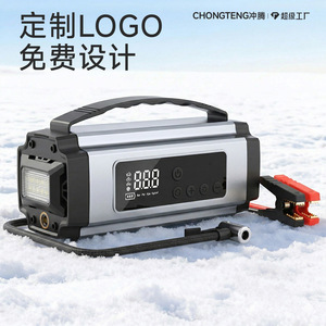 เครื่องสูบลมยางรถยนต์พร้อมจั๊มพ์สตาร์ท 12V กระแสไฟสูงสุด 300A ไฟ LED สายยาว 3 เมตร ปั๊มลมแบบกระบอกเดี่ยว - Product Image 2