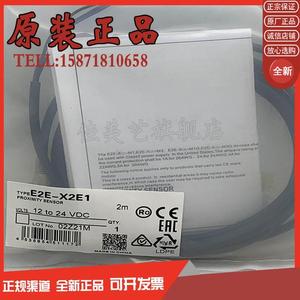 Cảm biến ban đầu E2EM-X15C1-M1 x15c1 x15c2 E2EM-X2C1 x4c1 x8c1/x8x1 - Product Image 1