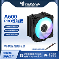 Refroidisseur d'air pour processeur de bureau FEZCOOL A600, 6 caloducs, roulement fluide, contrôle intelligent de la température, fonctionnement silencieux, éclairage ARGB