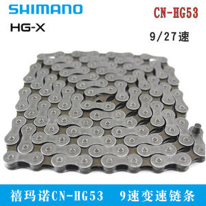 Cadena de Bicicleta Shimano CN-HG71 de 10 Velocidades, Cadena Resistente para Bicicleta de Montaña - Product Image 4