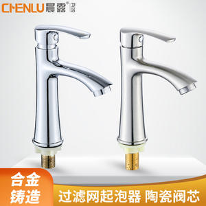 Robinet de lavabo monocommande en acier inoxydable, à poser sur comptoir, monotrou, eau froide, avec cartouche en laiton - Product Image 3