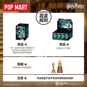 Figurine tendance en PVC de la série Goblet de Feu, authentique, en boîte mystère, modèle élégant, jouet cadeau - Product Image 3