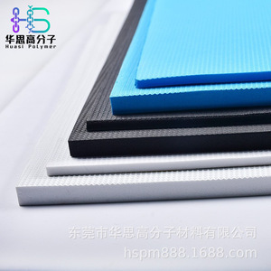 Hua Si EVA Embossed Anti Slip Foot Pads 2 100mm Thickened Silent Furniture Protective Pads Custom Made - Product Image 2