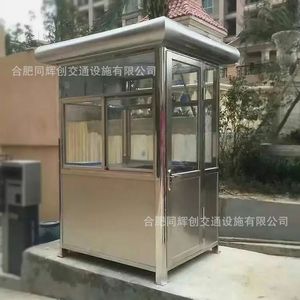 Cabine de sécurité en acier inoxydable, design moderne, étanche, ouverture latérale, pour usage résidentiel et commercial - Product Image 1