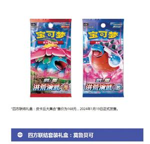 Authentique carte <span class=keywords><strong>Poke</strong></span> Mons PTCG Uartet Couplin <span class=keywords><strong>V</strong></span>-Union Gift Boxes Mewtwo Hiroki Pokemoned Playing Game Trading Cards Gifts Box - Product Image 3