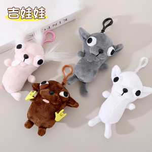 Portachiavi Peluche Chihuahua Simpatico e Carino, Giocattolo Divertente a Forma di Chihuahua, Ciondolo in Peluche Divertente - Product Image 4