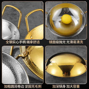 กระทะสแตนเลสพร้อมด้ามจับสีทองสำหรับเตาแอลกอฮอล์แบบพกพาสำหรับทำอาหารกลางแจ้ง หม้อทนทานไม่เคลือบสี ทรงกลม สีเงิน สีทอง - Product Image 4