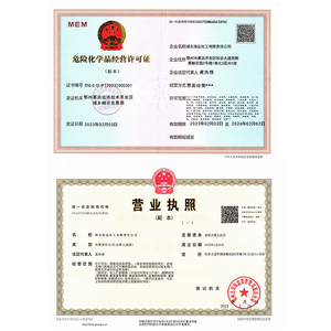 Dễ dàng trở lại canxi Sulphate khan ccalcium Sulfate Chất lượng cao CAS 7778 - Product Image 6