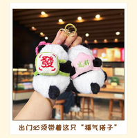 Porte-clés en peluche motif panda dessin animé, motif floral, léger, petit animal, modèle chinois BL0013 pour sac à dos