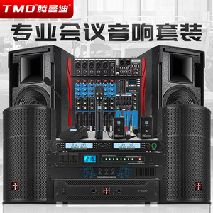 Tengmandi Power <b>Amplifier</b> T-600 Dual Channel Professional Rear <b>Amplifier</b> For <b>Speakers</b> Home Karaoke - Product Image 4