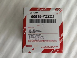 Hoogwaardige auto-onderdelen 90915YZZD2 oliefilter voor Toyota Corolla - Product Image 6