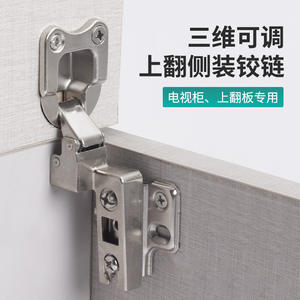 Charnières latérales gauche à montage latéral pour portes coulissantes de placards (placards supérieurs et inférieurs), lot de 35 pièces - Product Image 4