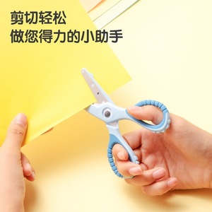 Tijeras para niños Deli de 3 pulgadas, punta redonda de acero inoxidable, seguras para manualidades, uso estudiantil - Product Image 3