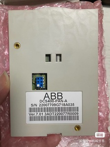 DCS400-PAN-A ไดรฟ์โอเปอเรเตอร์ DCS401 PLC - Product Image 2