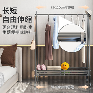 Aluminum Alloy Floor Standing <b>Clothes</b> Drying <b>Rack</b> 75-120cm Adjustable Indoor Household Use Double Pole Thickened Reinforced - Product Image 1