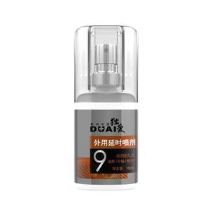 Spray de retardement masculin de haute qualité, performance améliorée, longue durée, soins de santé sexuelle pour adultes, produit de sexe plus sûr - Product Image 2