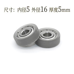 Factory Wholesale 5*16*5mm Flat Silent Guide Wheels TPU <b>Polyurethane</b> <b>Rubber</b>-Coated Pulleys for Bearings and 16mm Wheel Sizes - Product Image 6