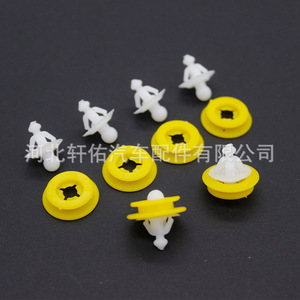 คลิปยึดแผ่นบังโคลนกันชน Volvo 30698669 สำหรับ SC90 V40 C30 อะไหล่ทดแทน - Product Image 3