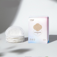 Coussinets d'allaitement jetables OEM ultra-minces coussinets d'allaitement non tissés souples et étanches pour les mamans Produit d'hygiène