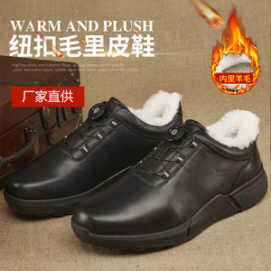 Chaussures de marche pour hommes en cuir de vache véritable, bout rond, doublure en fourrure, semelle en caoutchouc antidérapante, chaussures décontractées pour papa - Product Image 5